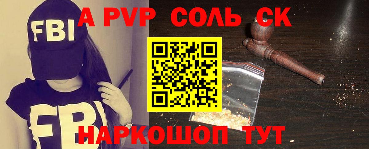 Гашиш  КОКАИН  Наро-Фоминск  Вход с VPN  NBOMe  МЕФ кристаллы  Кетамин 