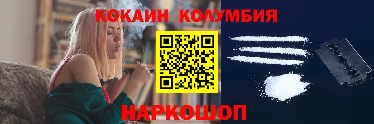 Cocaine Fish Scale  Вход с VPN  COCAIN 98%  Наро-Фоминск 