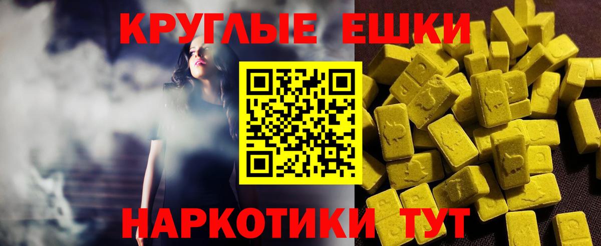 Ecstasy бентли Наро-Фоминск