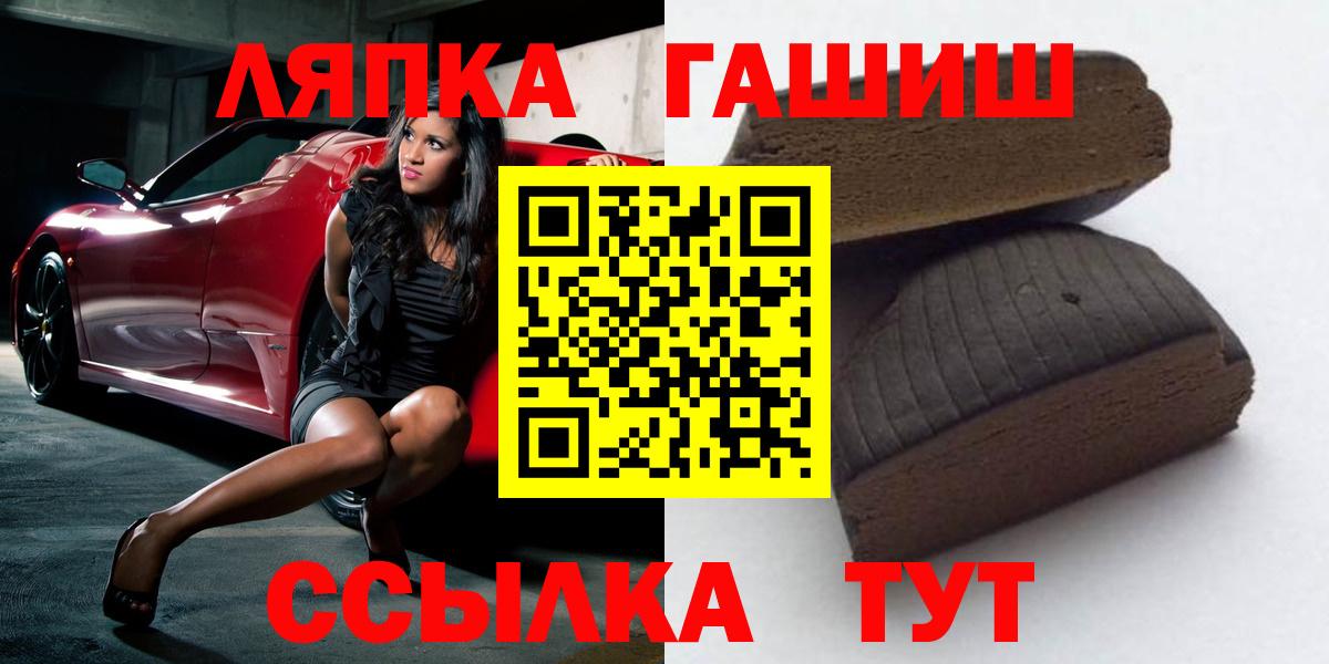 ГАШИШ 40% ТГК Наро-Фоминск