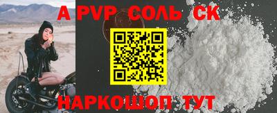 бошки Бузулук