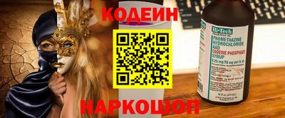 бошки Бузулук