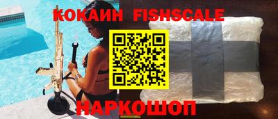 бошки Бузулук