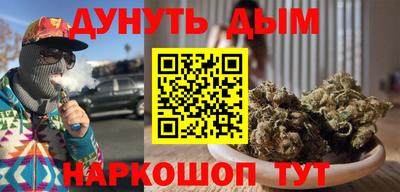 бошки Бузулук