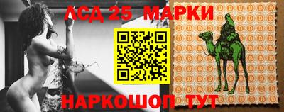 бошки Бузулук