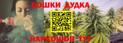 бошки Бузулук
