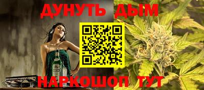 дурь Будённовск