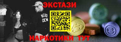 бошки Бузулук