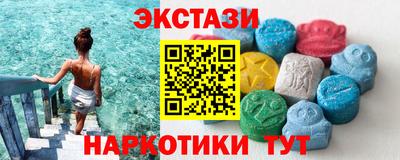 ALPHA PVP Бугуруслан