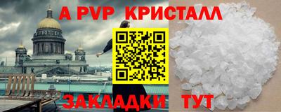 бошки Бузулук