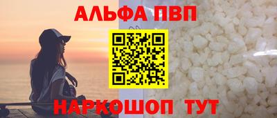 дурь Будённовск