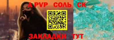 бошки Бузулук