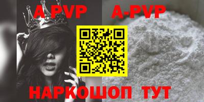 дурь Будённовск