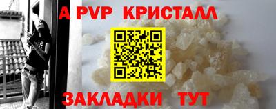 бошки Бузулук