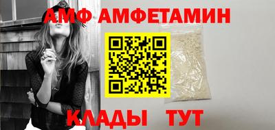 ALPHA PVP Бугуруслан