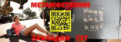 круглые Татарск