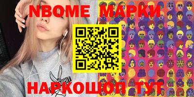 дурь Будённовск
