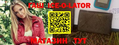 бошки Бузулук