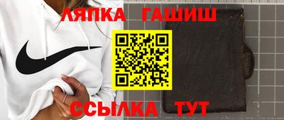 бошки Бузулук