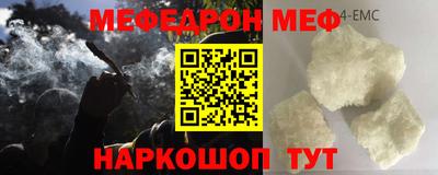 бошки Бузулук