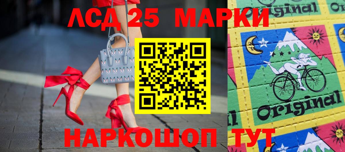 Наро-Фоминск  Лсд 25 экстази кислота  Вход с VPN  Лсд 25 экстази ecstasy 