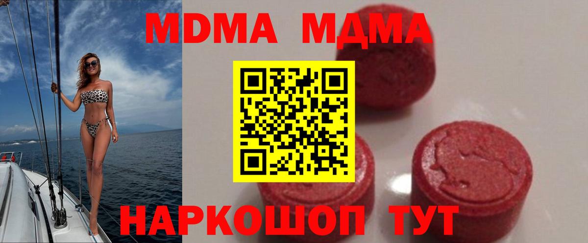 ГАШ Наро-Фоминск