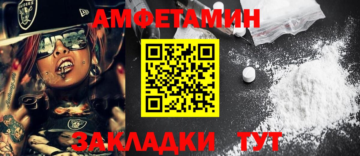 Наро-Фоминск  Метамфетамин витя  Вход с VPN 