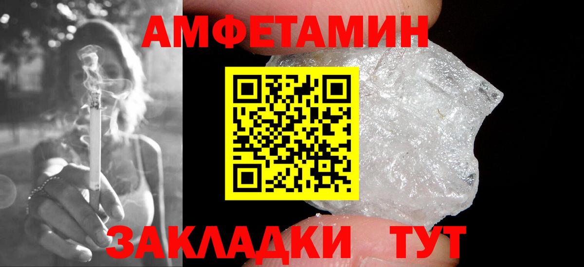 Первитин пудра Наро-Фоминск