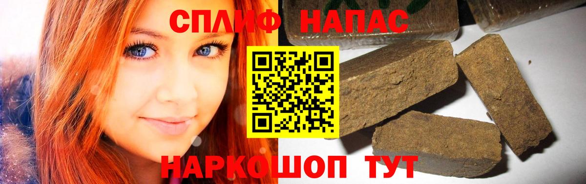 Марихуана конопля  Марихуана SATIVA & INDICA  Марихуана Amnesia  Наро-Фоминск  Бошки Шишки план  Вход с VPN 